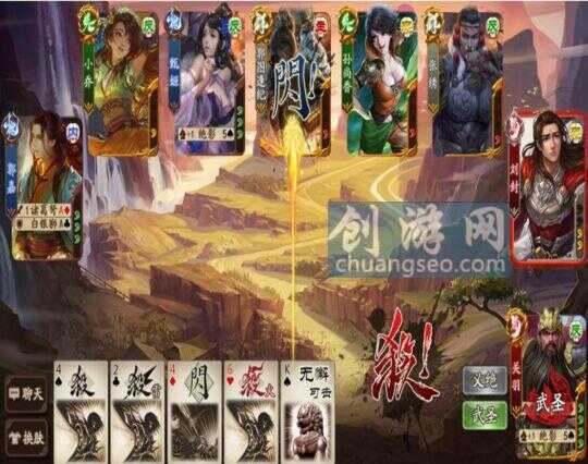 三国杀1.jpg