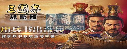 三国志战略版求贤令换什么|2022乐进拆还是留(技巧)