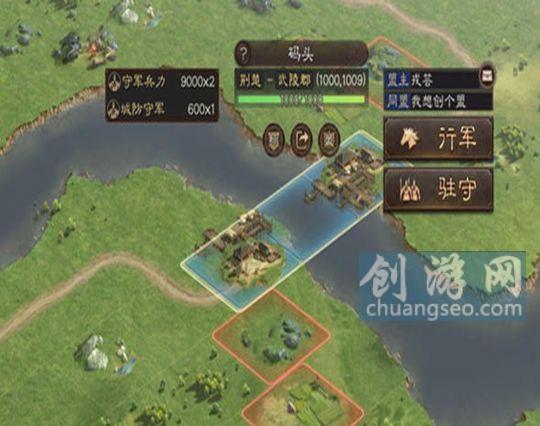 三国志战略版1.jpg