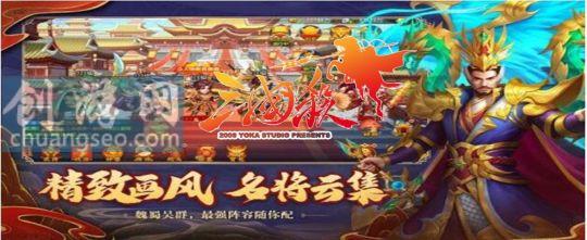 三国杀国战左慈技能解析和徐盛为什么叫大宝(方法)