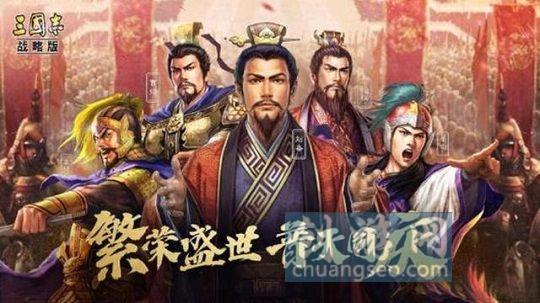 三国志战略版左慈有用吗 - 高顺带什么战法