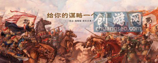 三国志战略版4级地要多少兵附武将如何快速升级(2021年12最新)