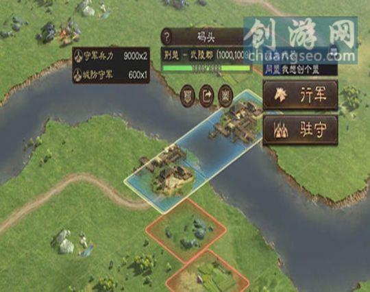 三国志战略版1.jpg