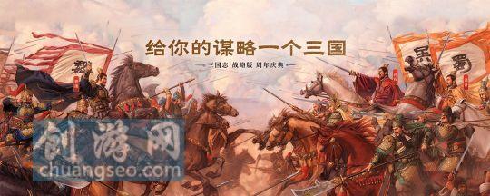 三国志战略版6级地怎么打,附斯巴达什么意思(技巧)