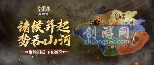 三国志战略版s4袁术最强阵容 - 战略版仓库各级容量