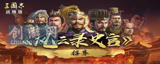 三国志战略版锦帆军怎么获得(附：公孙瓒搭配2022最新)