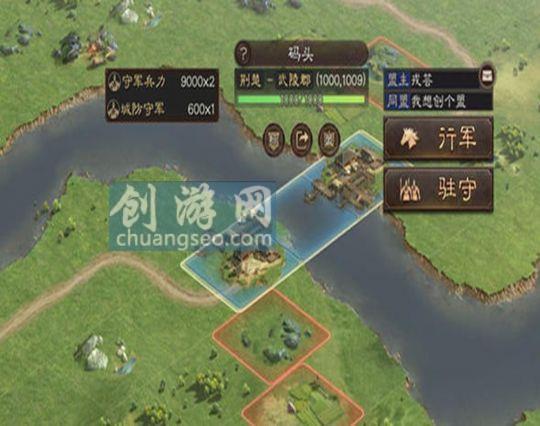 三国志战略版1.jpg