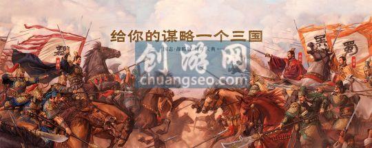 三国志战略版天枪兵书 - 6级地多少兵能打