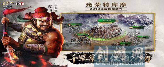 三国志战略版 s2t0阵容表战略版马超阵容2022最新情况