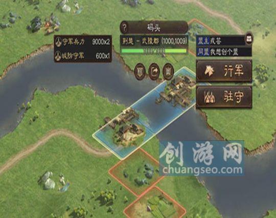 三国志战略版1.jpg