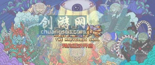 最强蜗牛装备礼包怎么触发(2023年3月最新)-2023文明幻境解锁方法技巧