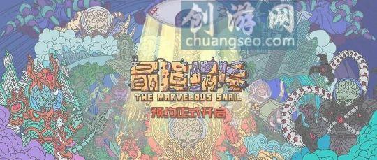 最强蜗牛供奉加速贵重物品有什么 - 哪个图恶魔细胞多