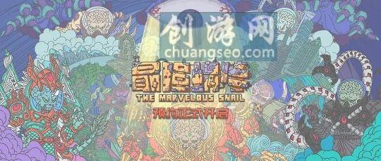 最强蜗牛电话有什么用|奥斯帕克能量魔方碎片怎么获得(技巧)