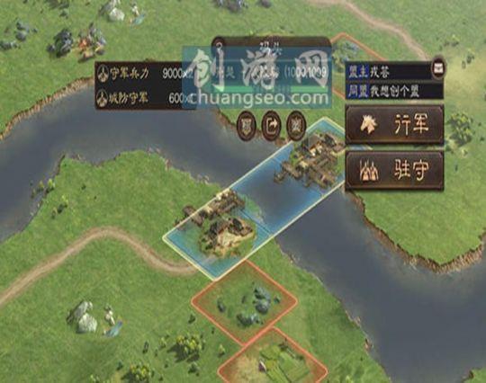 三国志战略版1.jpg