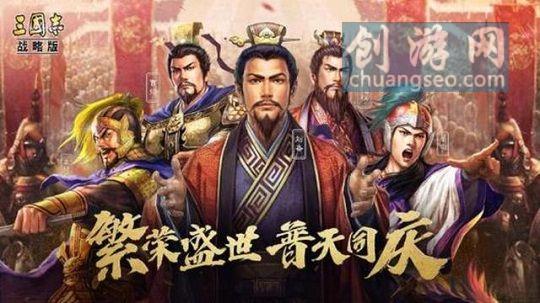 三国志战略版周泰最强阵容(2022年11月最新)-2022武将如何快速升级技巧