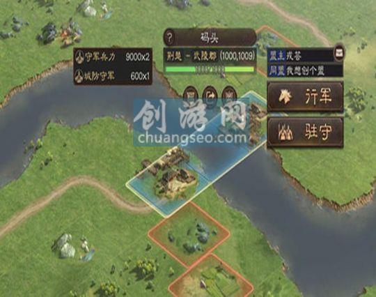 三国志战略版1.jpg