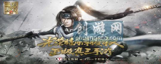 2023年最新真三国无双7定军山跳不下去附：8无双之书怎么用攻略(办法)