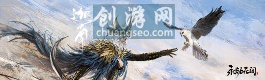 永劫无间捏脸数据怎么导入和2022网易和steam互通吗(方法)