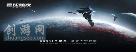 2023年eve怎么开采小行星 - eve新手旭日级如何装配