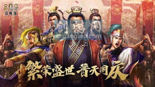 三国志战略版周泰最强阵容(附：土匪是什么意思2022最新)