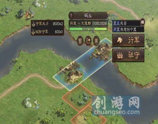 三国志战略版1.jpg