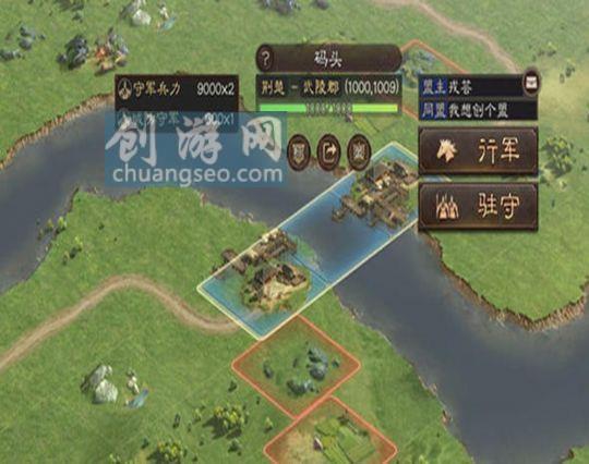 三国志战略版1.jpg