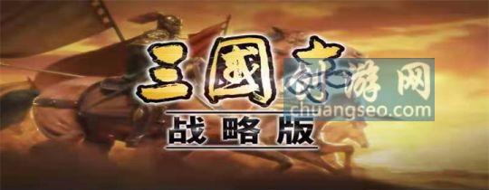 三国志战略版要塞值得打吗附兀突骨有用吗(2023年1最新)