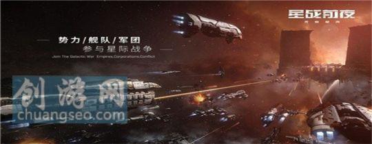 星战前夜选择哪个国家(2021年10月最新)-2021eve怎么卖矿石技巧