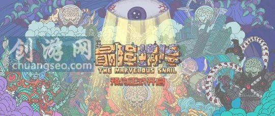 8月份最新最强蜗牛虚战力怎么办(2022年8月最新)-2022怎么升级6级兵种技巧