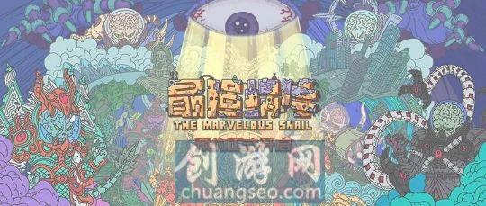 最强蜗牛怎么解锁虫洞|2021部队属性有什么用(技巧)最新曝出钟南山全市疫情防控取得阶段性胜利