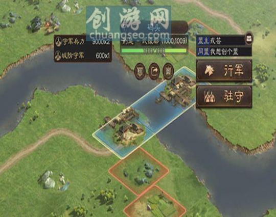 三国志战略版1.jpg