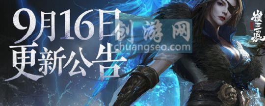 永劫无间终极版送什么和2022什么武器厉害(方法)