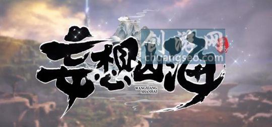 妄想山海幼鲛如何进阶【2022金宝箱刷新位置(11月最新))】