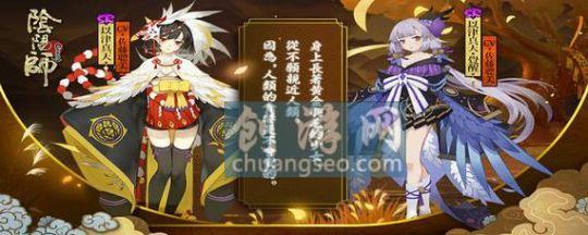 阴阳师山童哪里打【妖狐9层怎么过】