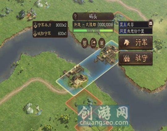 三国志战略版1.jpg