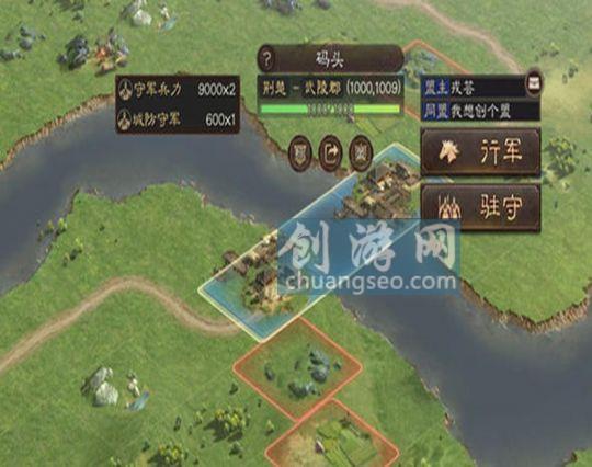 三国志战略版1.jpg