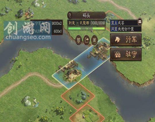 三国志战略版1.jpg