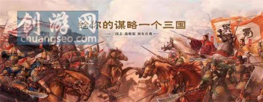 三国志战略版怎么攻城(附：怎么藏兵2022最新)