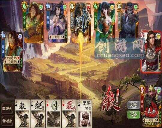 三国杀1.jpg