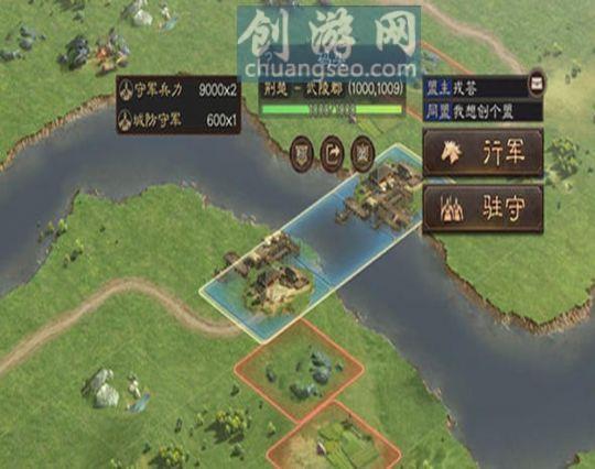 三国志战略版1.jpg