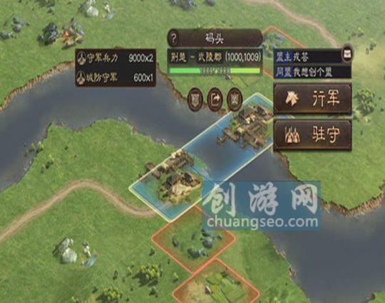 三国志战略版1.jpg