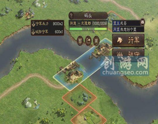 三国志战略版1.jpg