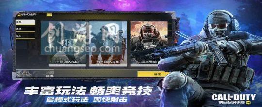 ps4使命召唤16多少钱（2022角色有什么区别）