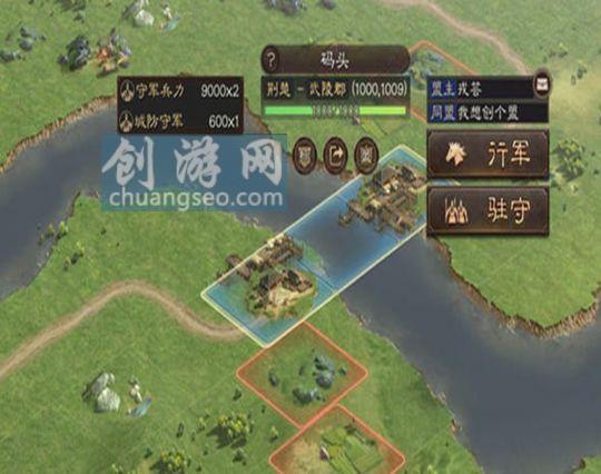 三国志战略版1.jpg