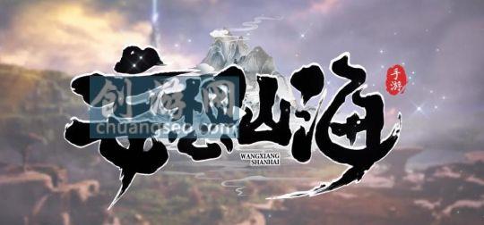 妄想山海40级以后该干什么【2022怎么轻松抓玉狐(9月最新))】