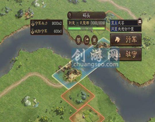 三国志战略版1.jpg