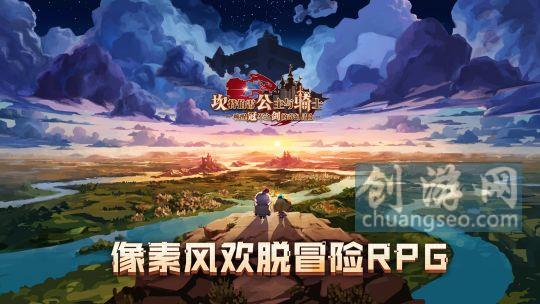 坎公骑冠剑重甲兵怎么打【2022怎么下瓢虫(10月最新))】