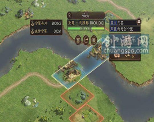 三国志战略版1.jpg