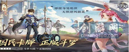 新斗罗大陆最强阵容s+(2022最新)-h5蜘蛛选什么神念技巧