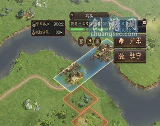 三国志战略版1.jpg